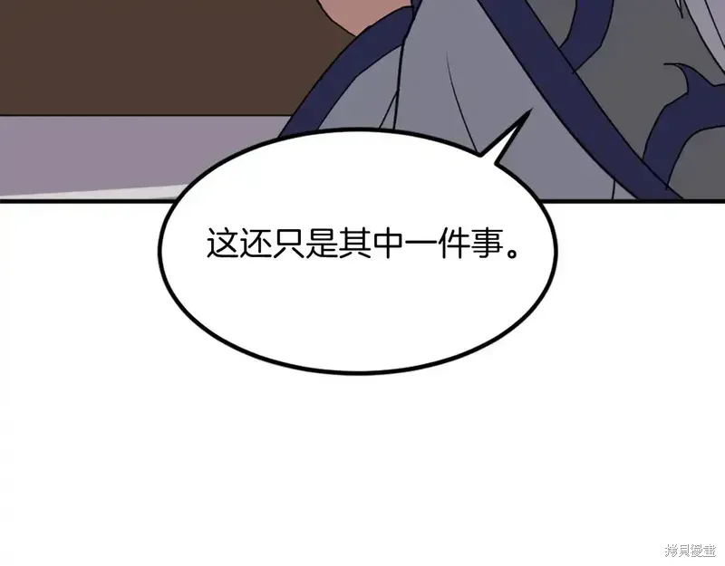 第130话85