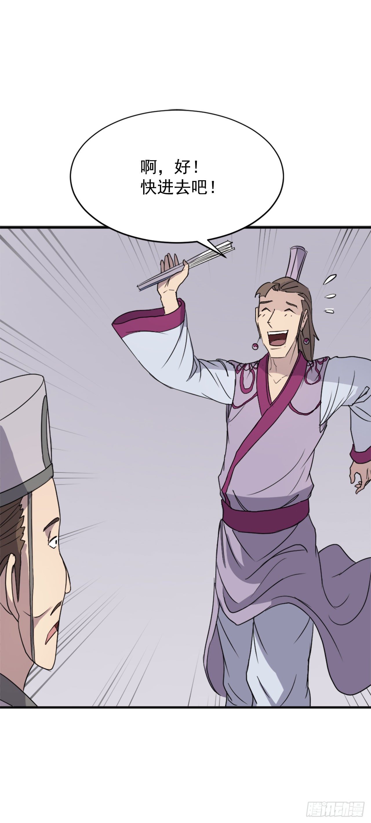 92.夺回9