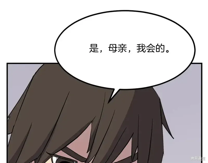第133话76