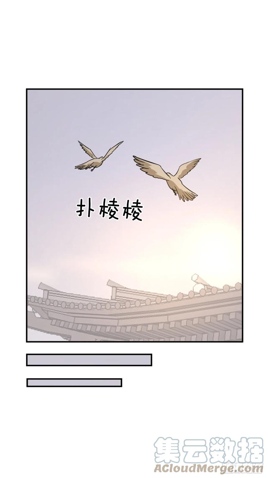 82.连我的声音都听不出来了？57