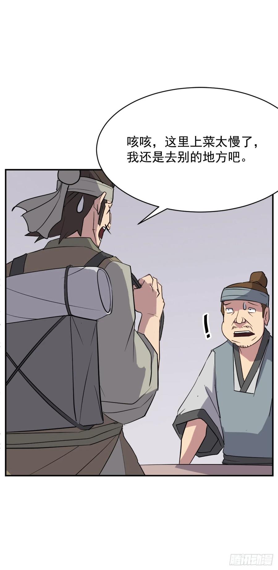 68.果然没猜错13