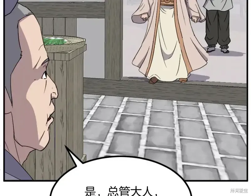 第130话21