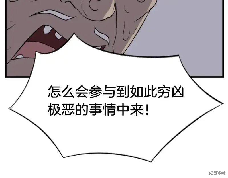 第145话29