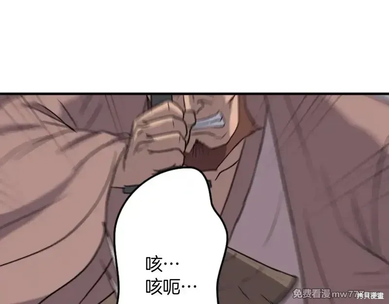 第151话116