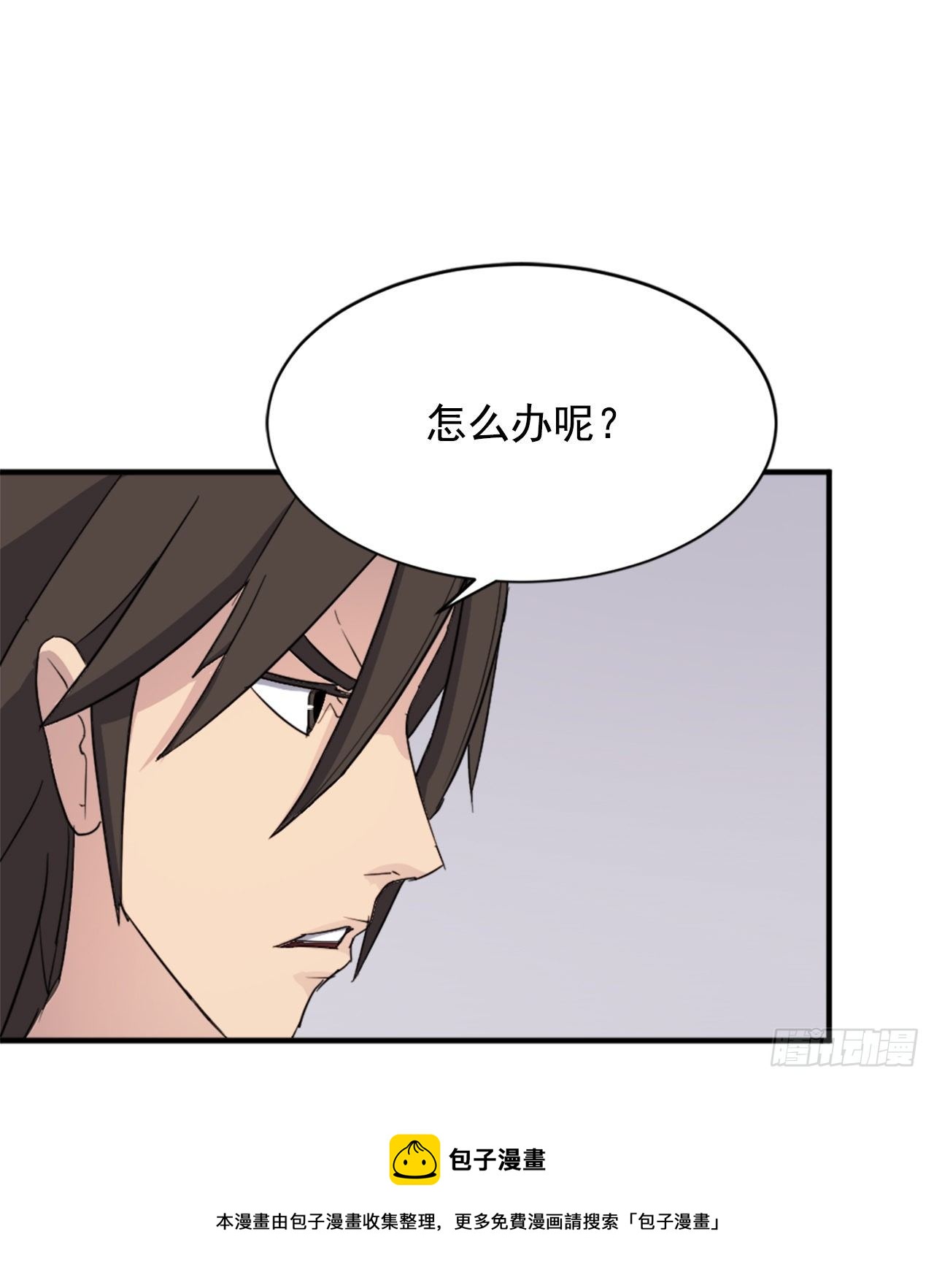 94.北暗？8