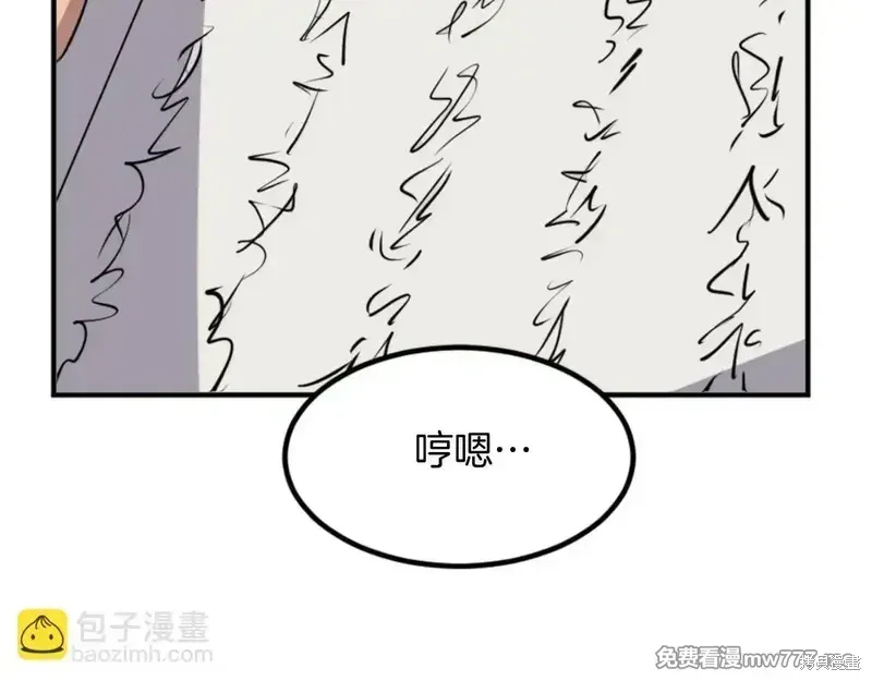 第155话24