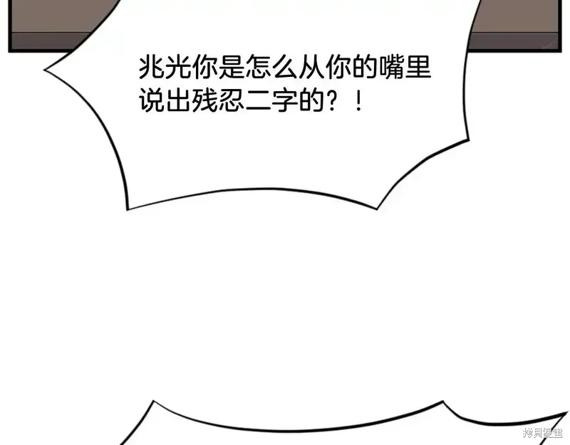 第149话57