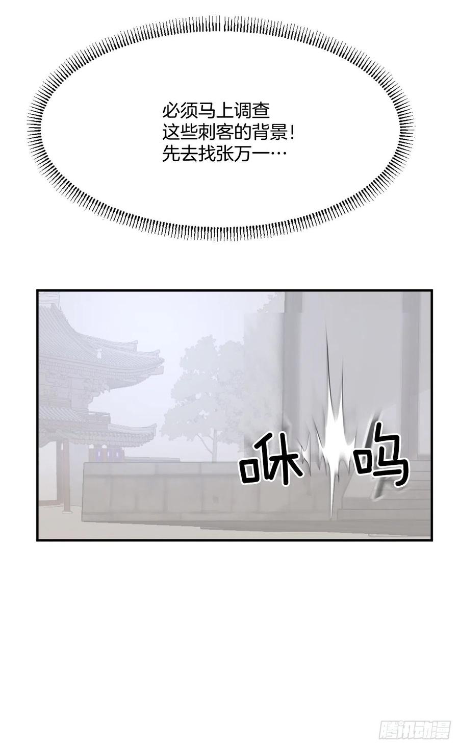37.死来香30