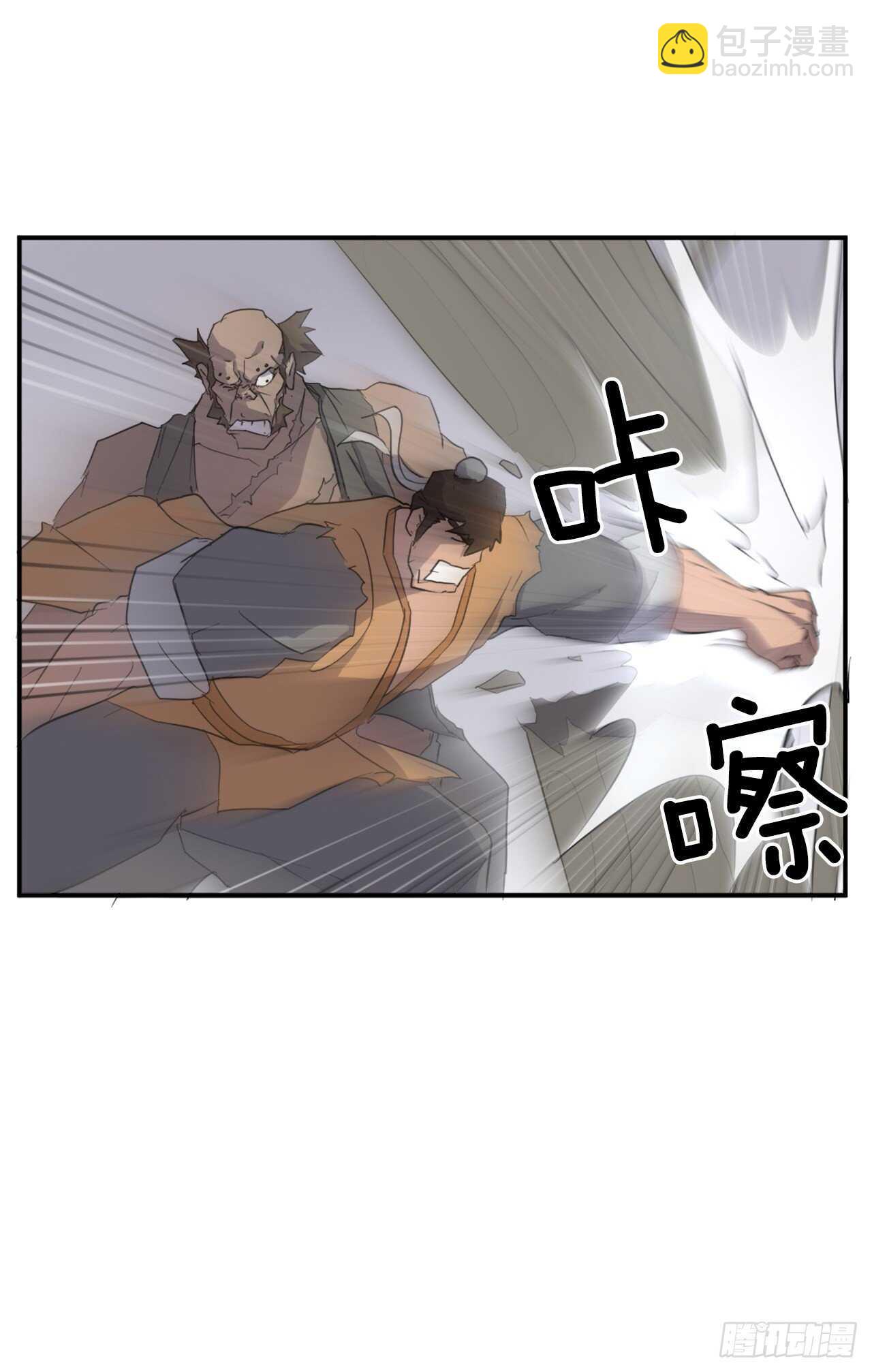 23.灵丹妙药43