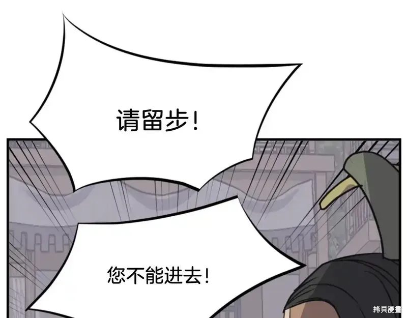 第140话114