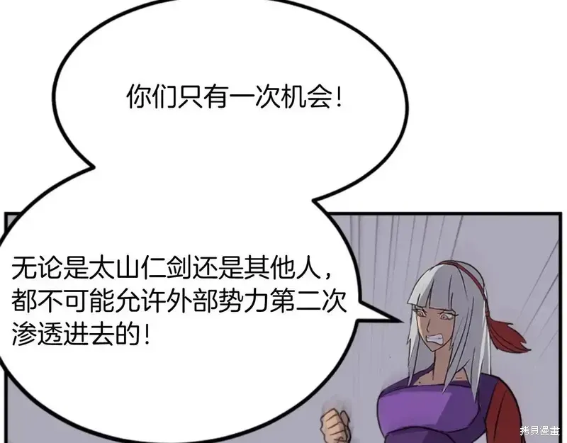 第148话50
