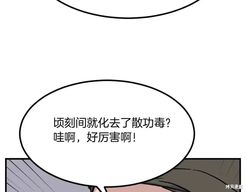 第143话146