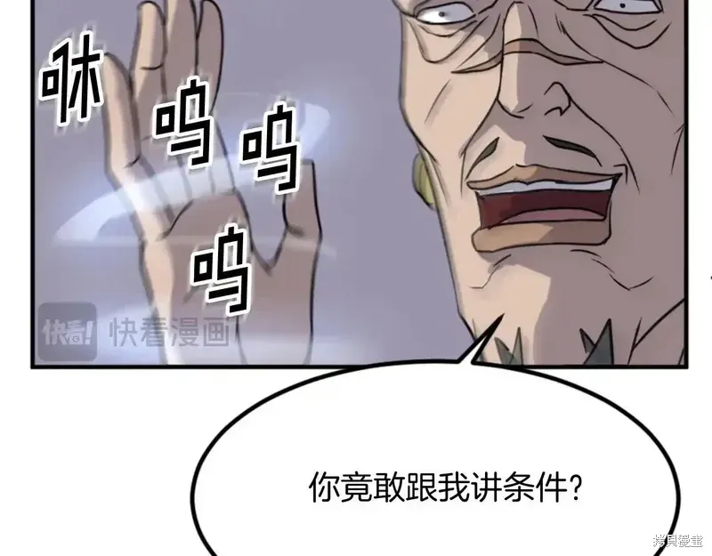 第140话155