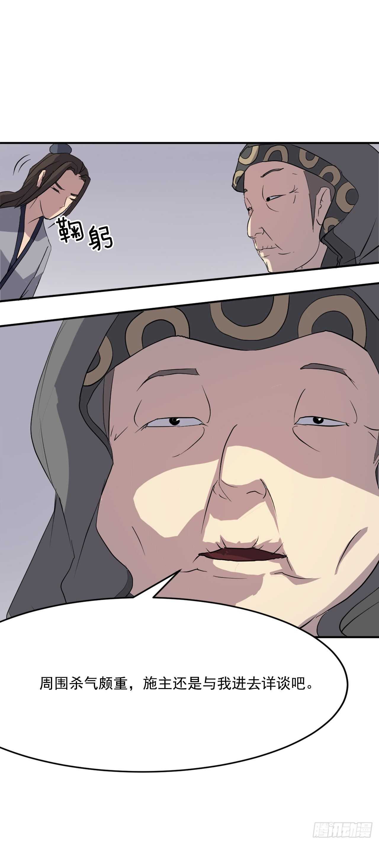 29.金顶神丹27