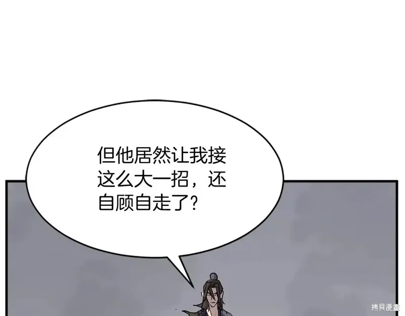 第127话151