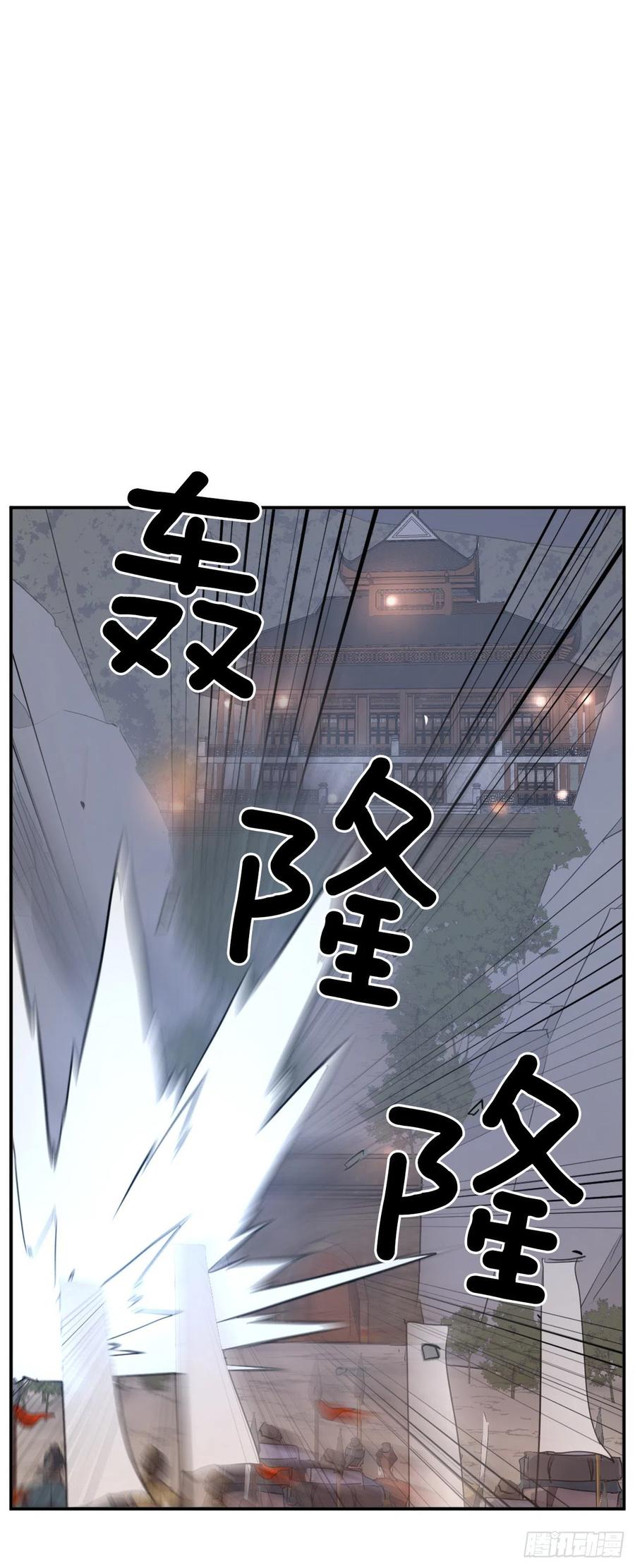 44.黑旗剑43