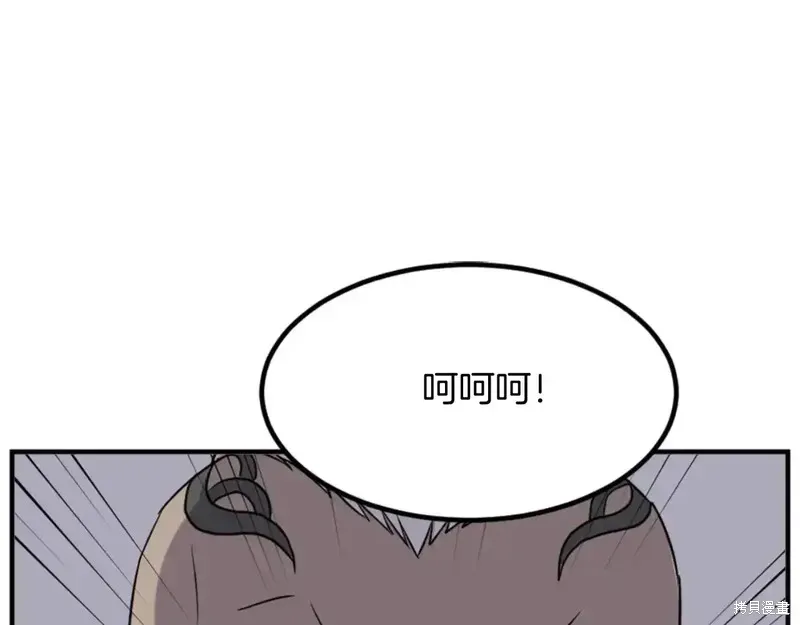 第146话22