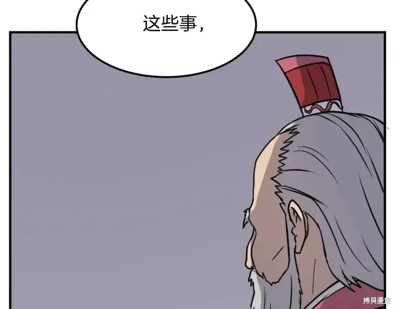 第139话127