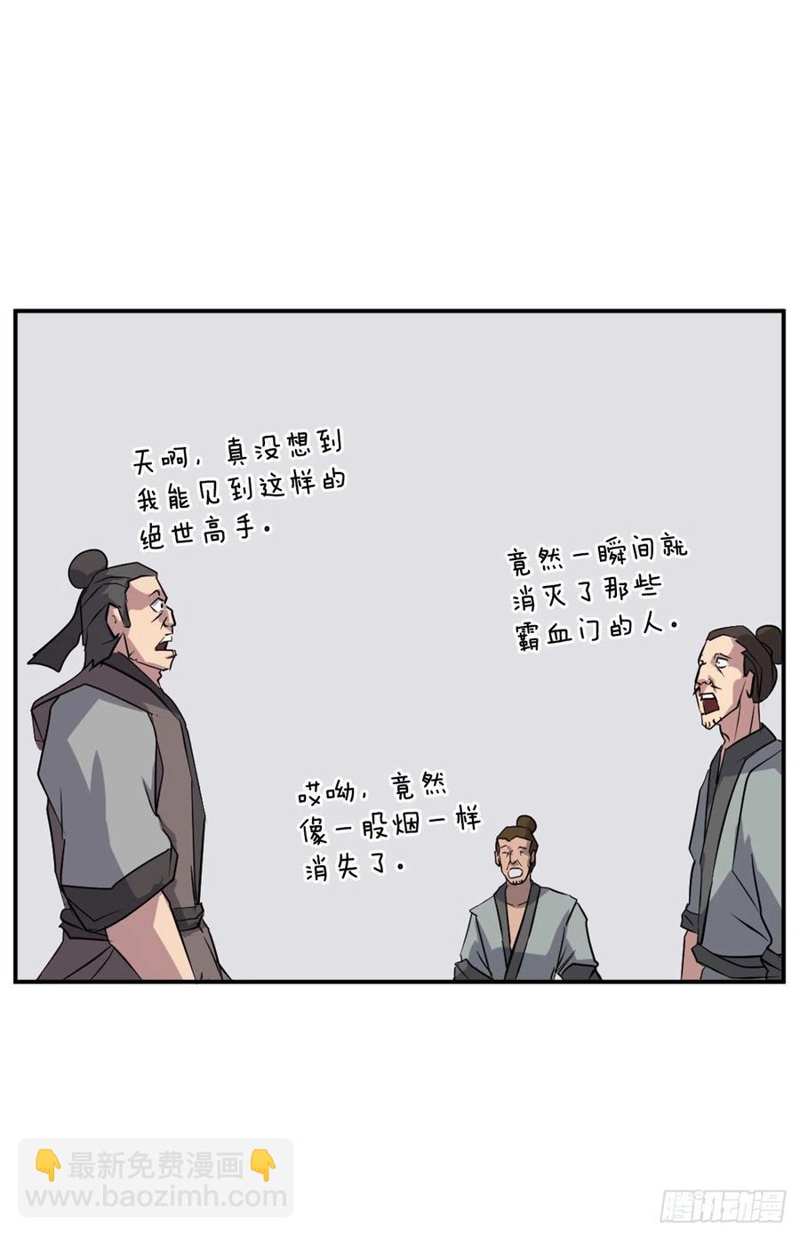 51.偶遇16