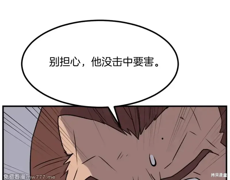 第151话126