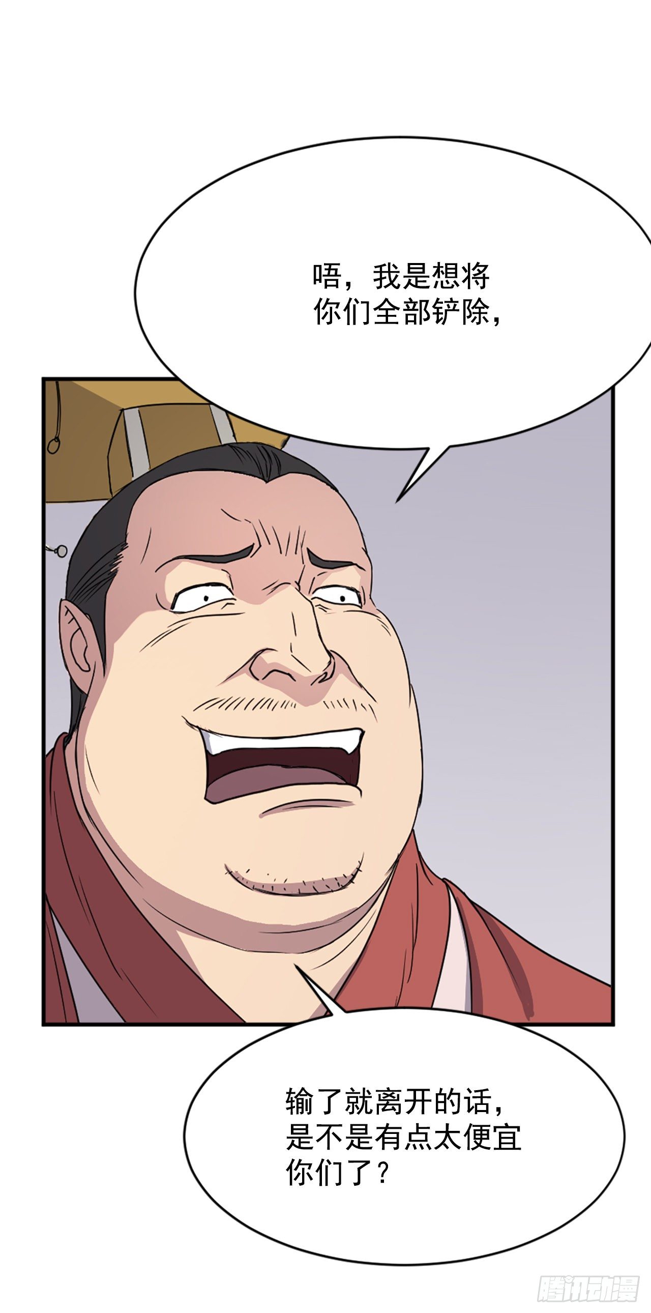 92.夺回23