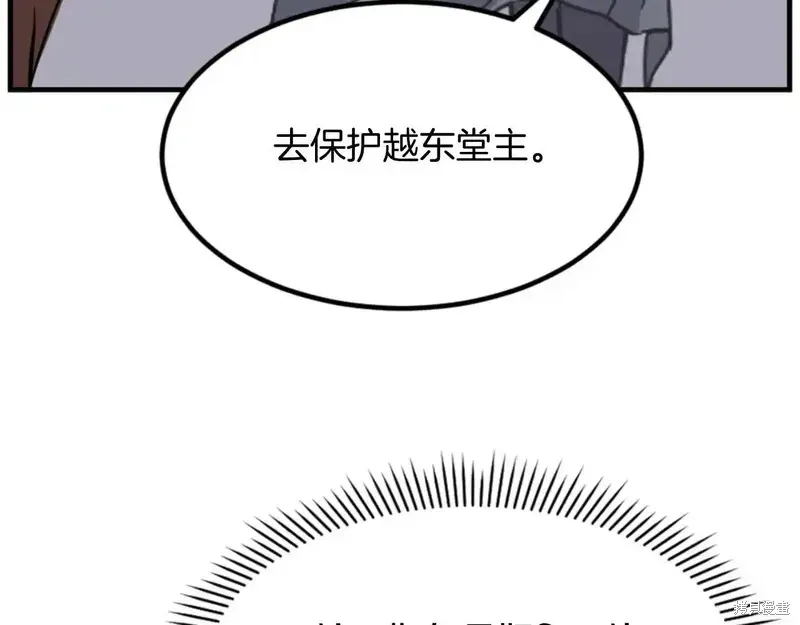 第149话147
