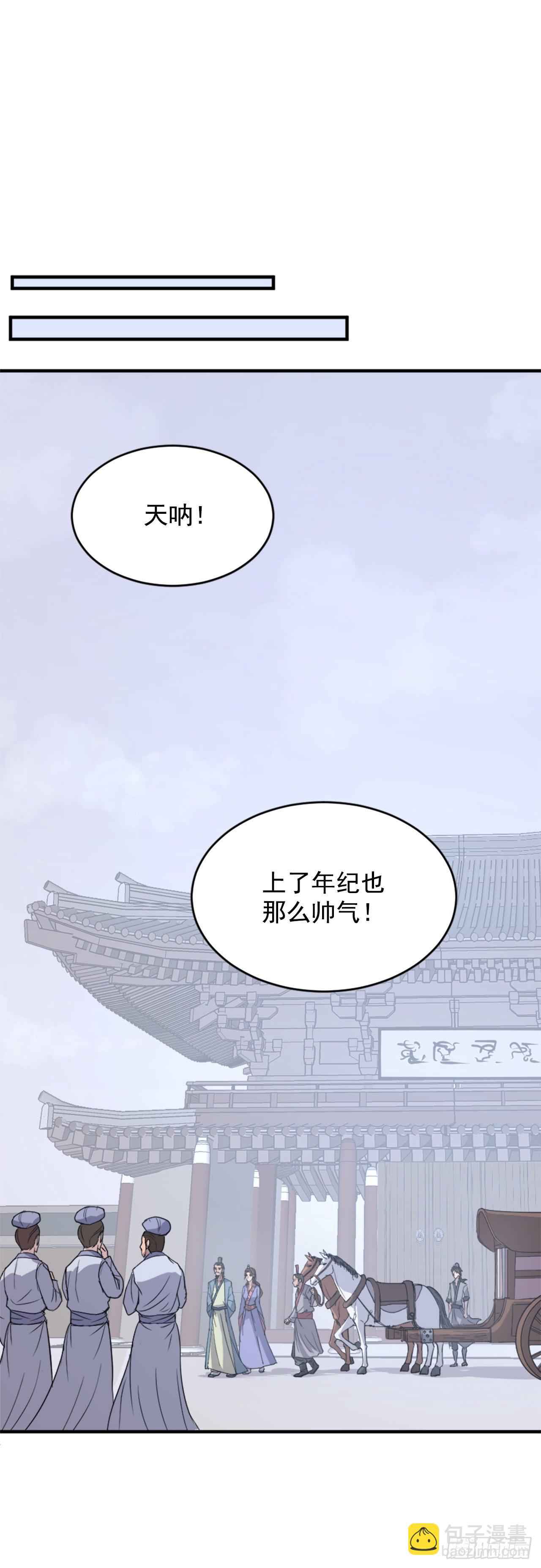 96.陌生有熟悉的感觉37
