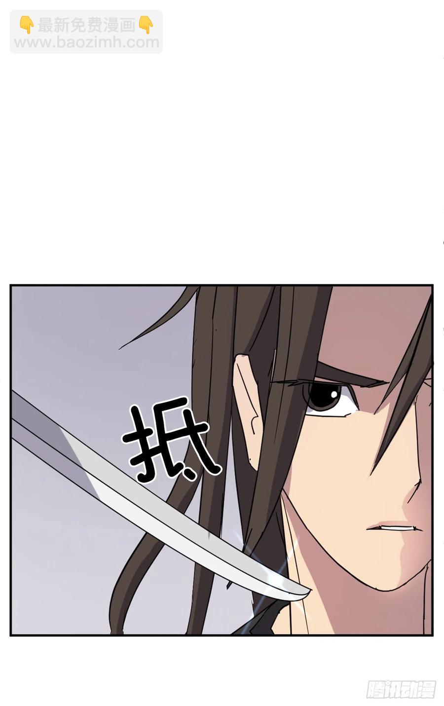 69.打败追魂血矢31