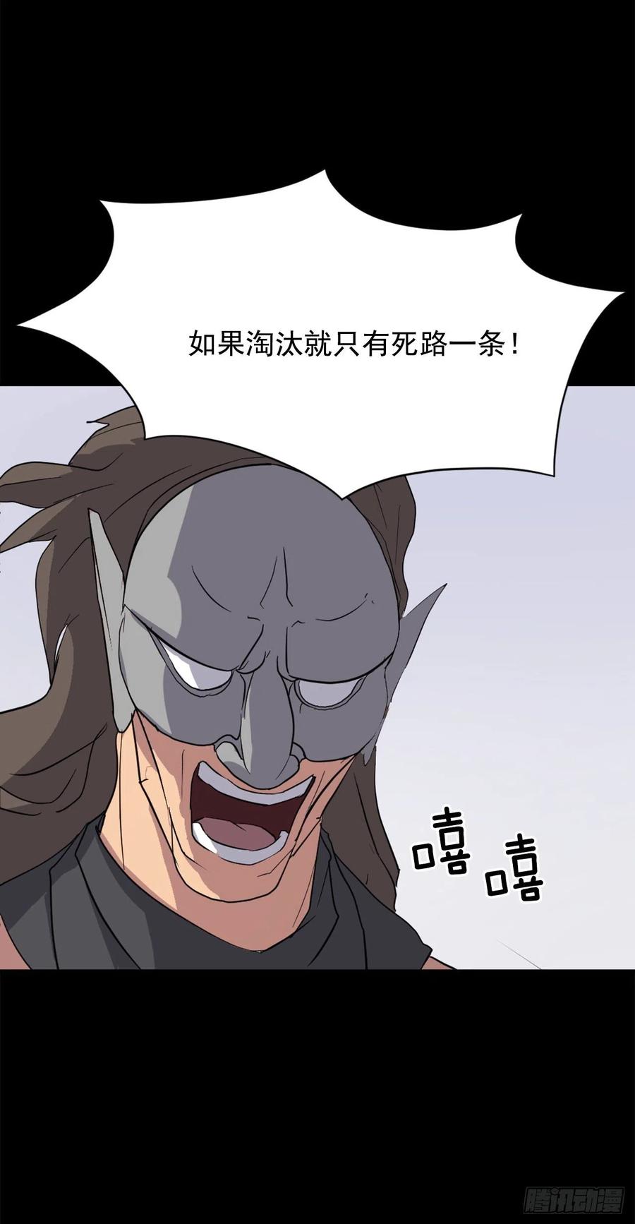 47.真相4
