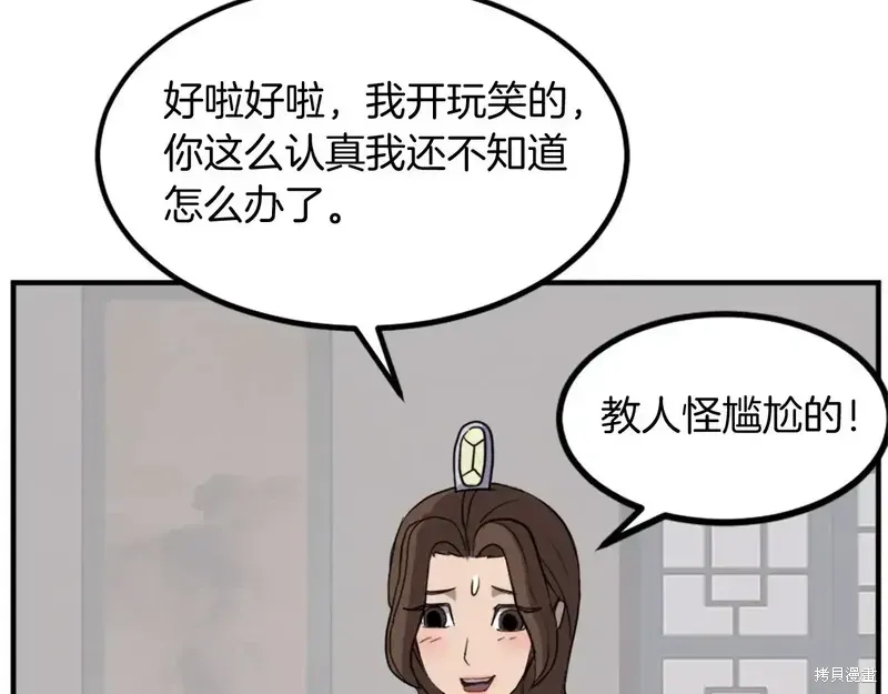 第129话49