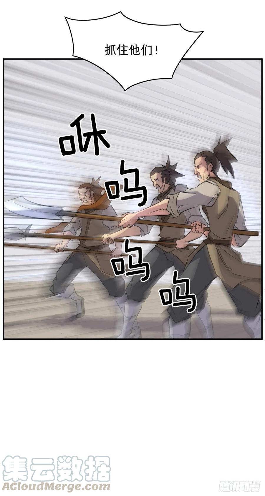 45.抉择36
