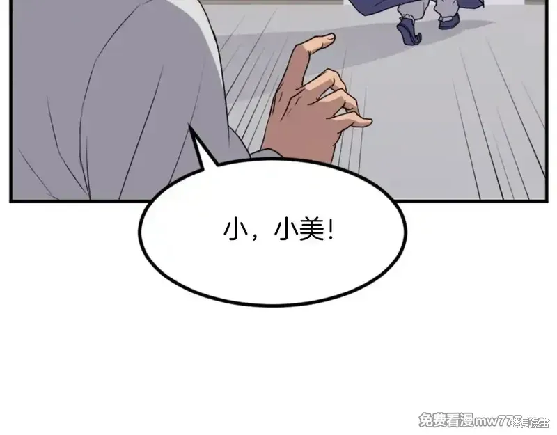 第155话13