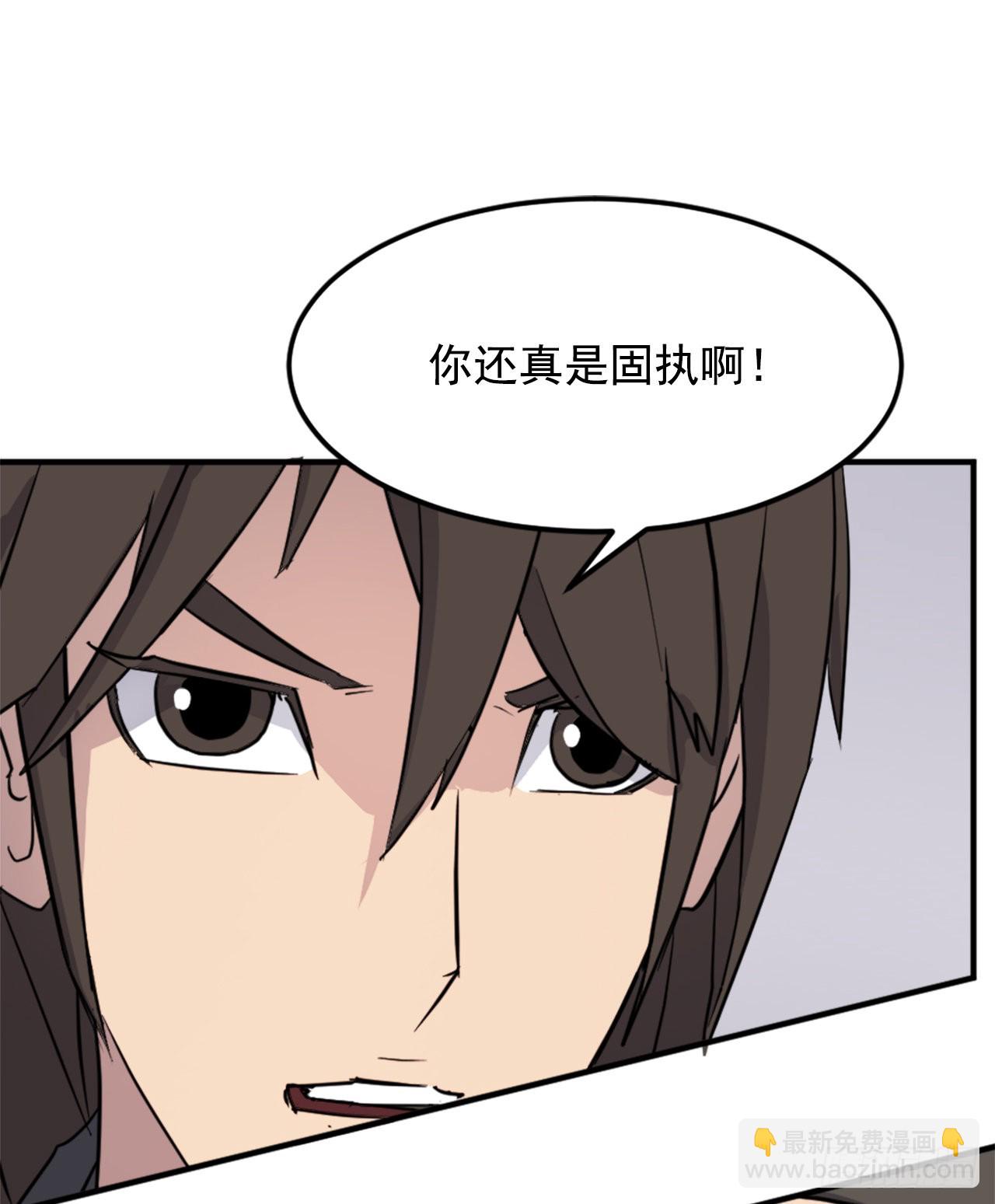 101.老夫人7