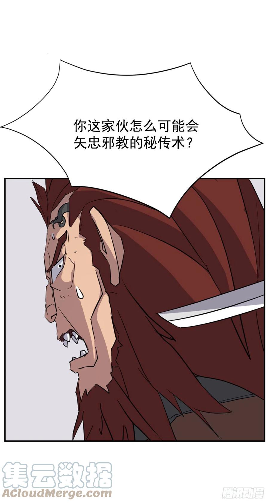 72.夹攻6