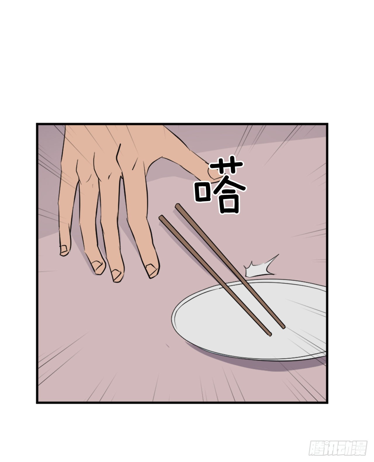 117.-辨认真伪35