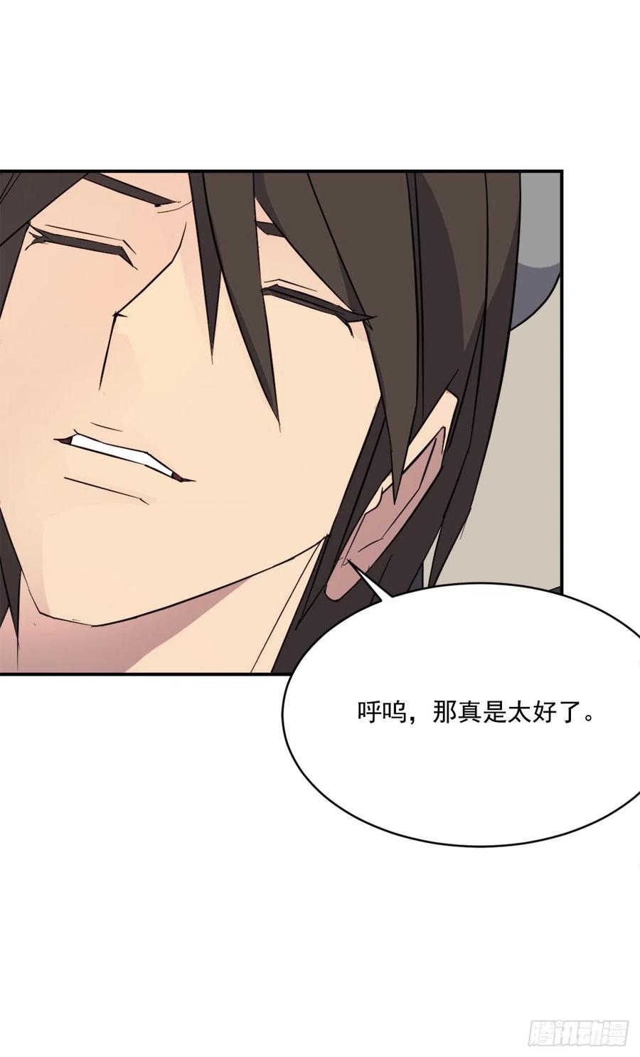62.血蛊8