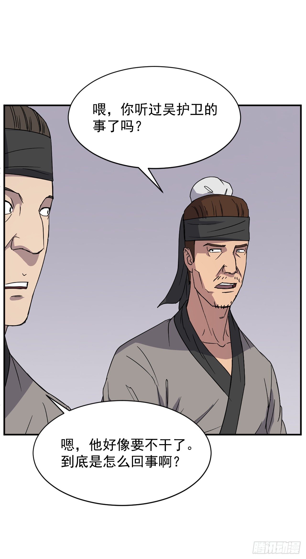 90.救出人质19