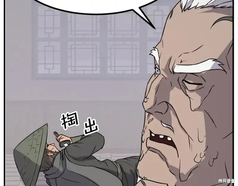 第137话99