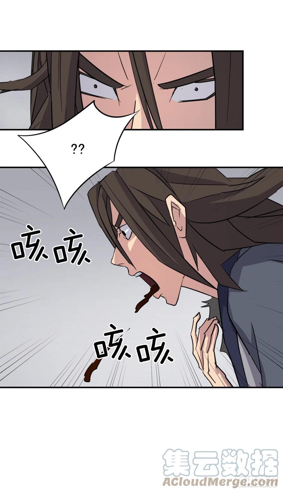 73.险境63