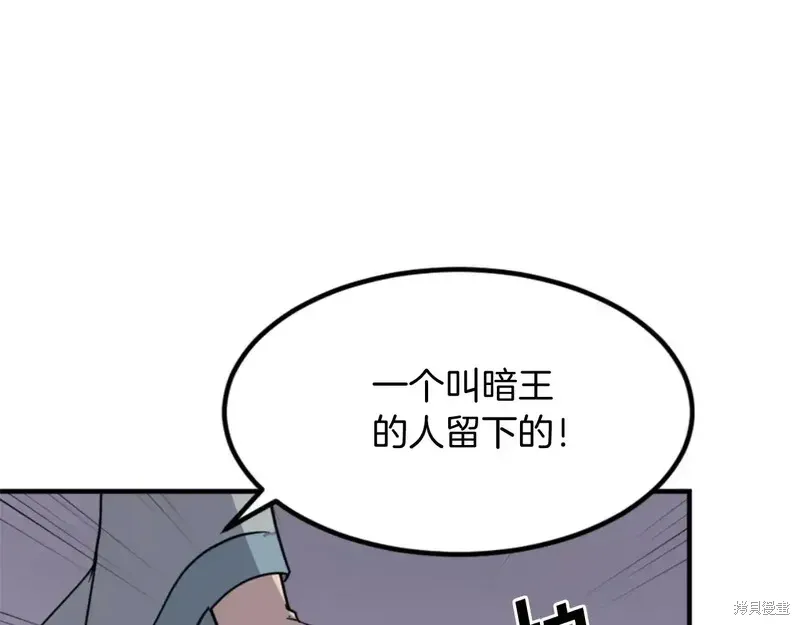 第142话170