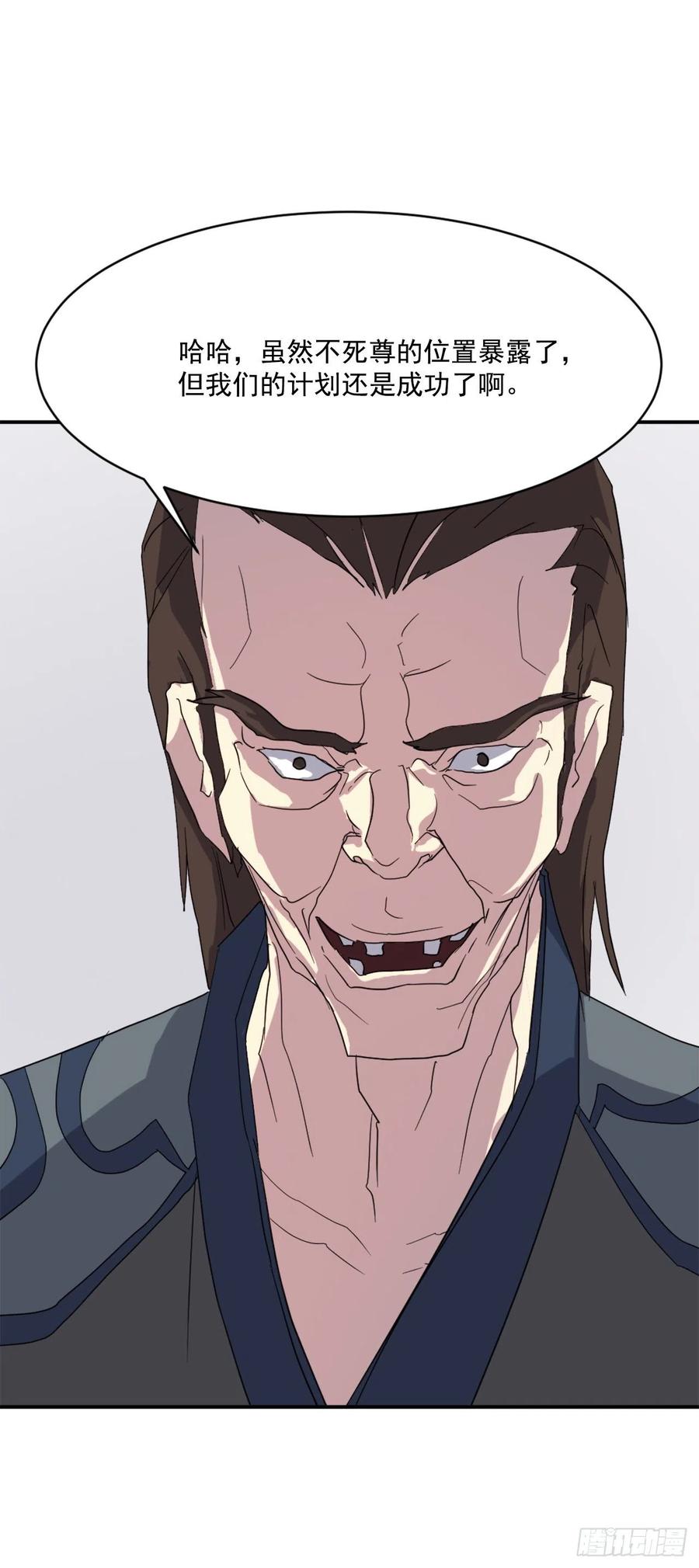 41.血虎7