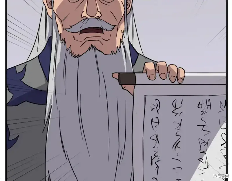 第130话93