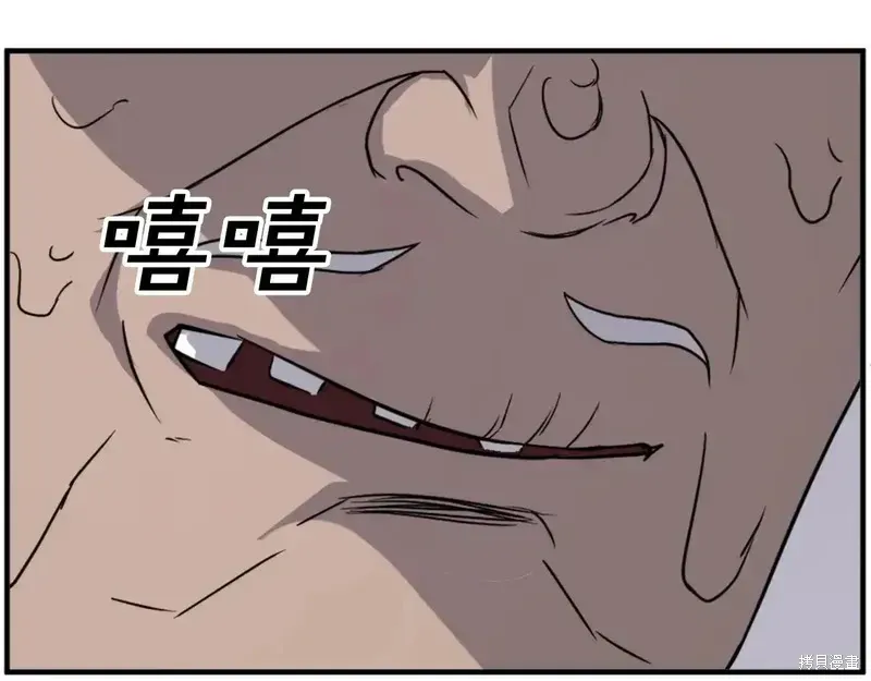 第127话86