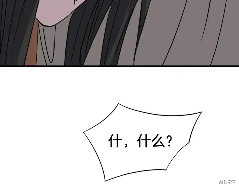 第124话25