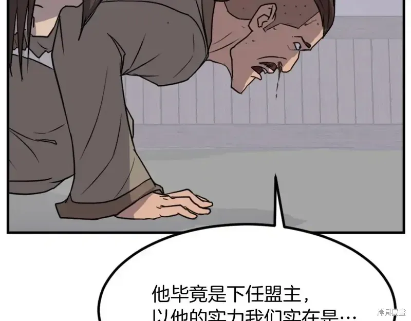 第148话26