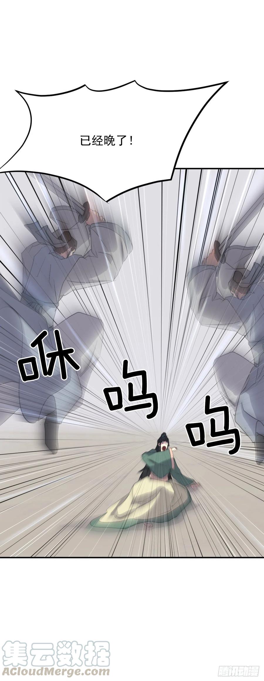 37.死来香4