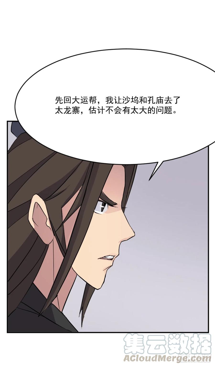 56.未知高手60
