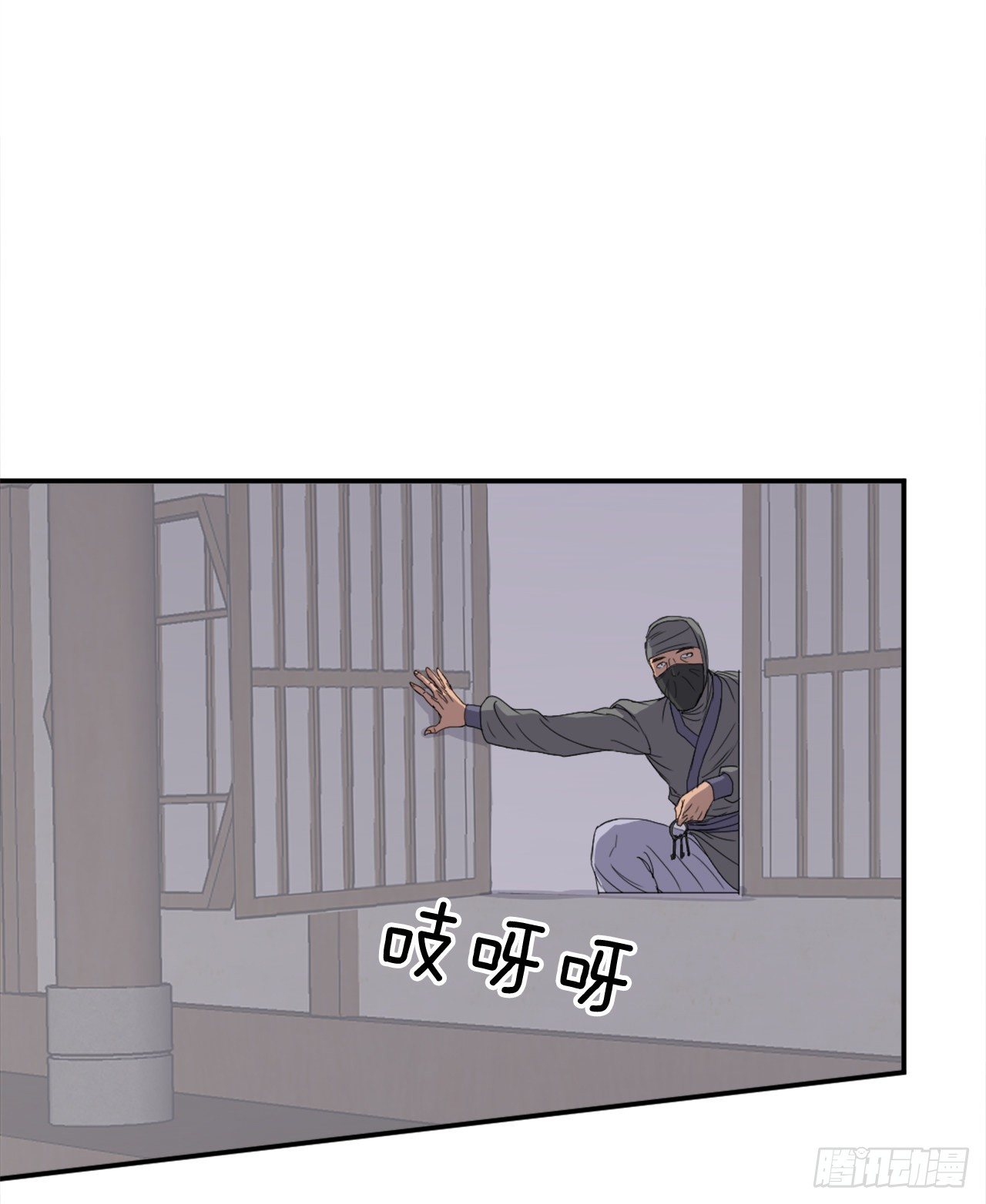 89.请将玄黄门给我！35