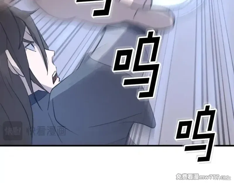 第150话10