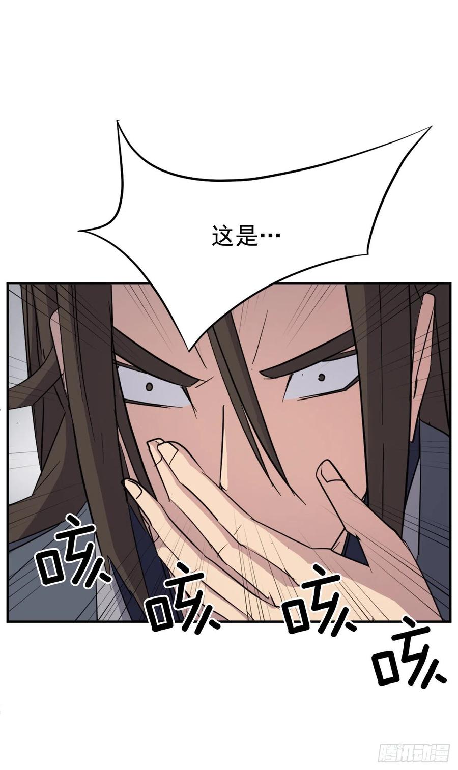 73.险境64